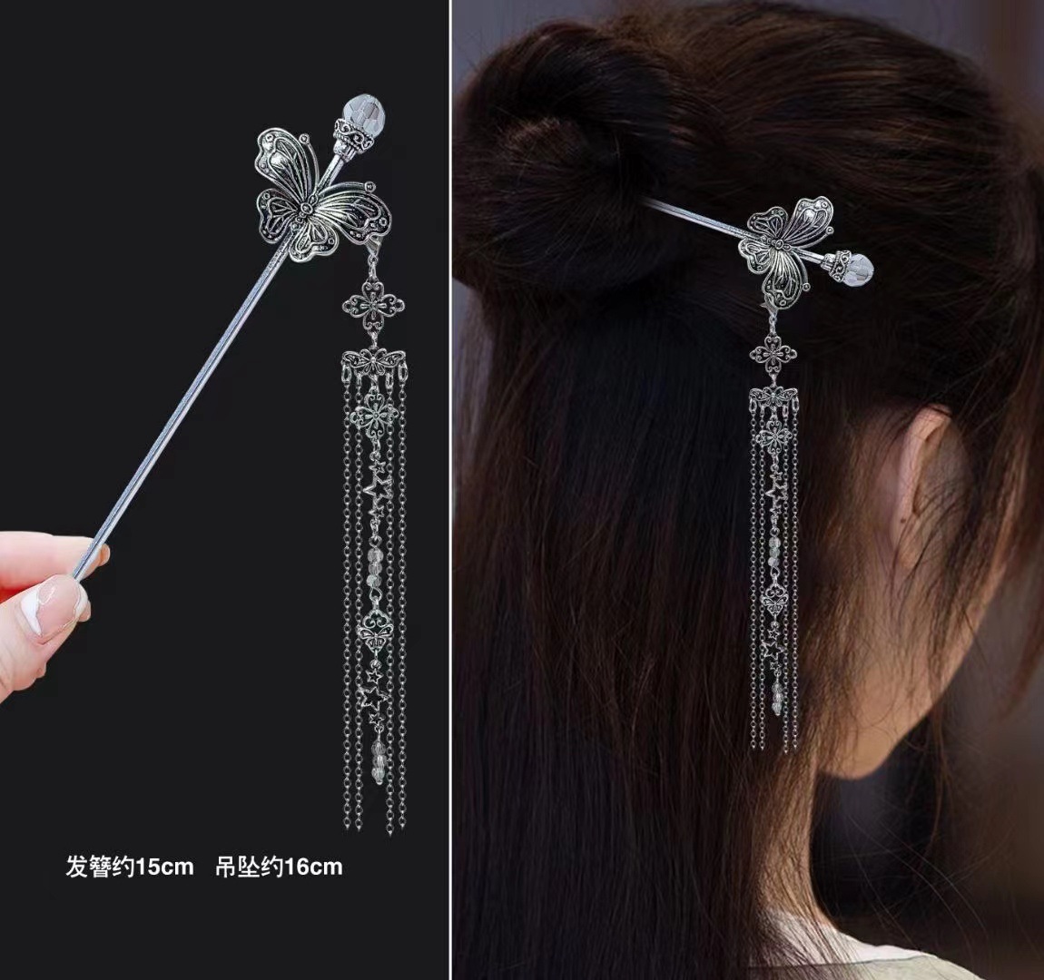 18cm Chinese Style Hairpin Ele - đánh giá và giá Vintage Fashion Jewelry